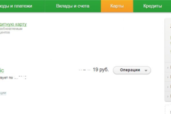 Кракен упал