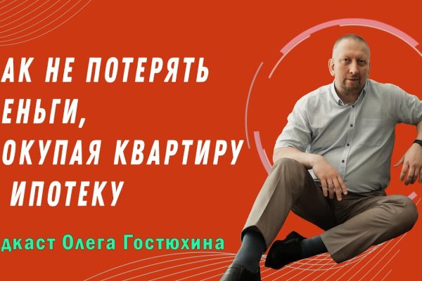 Кракен как войти через тор