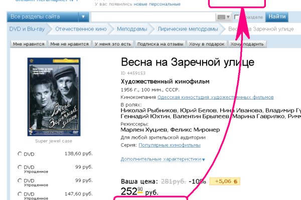 Kraken гидра