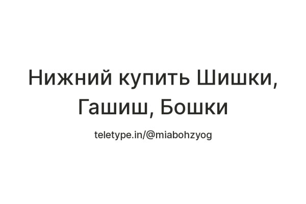 Кракен упал