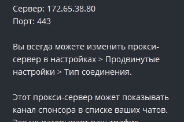 Ссылка официальный сайт кракен