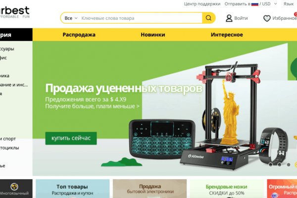 Зайти на кракен через браузер