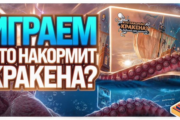 Kraken 13at магазин