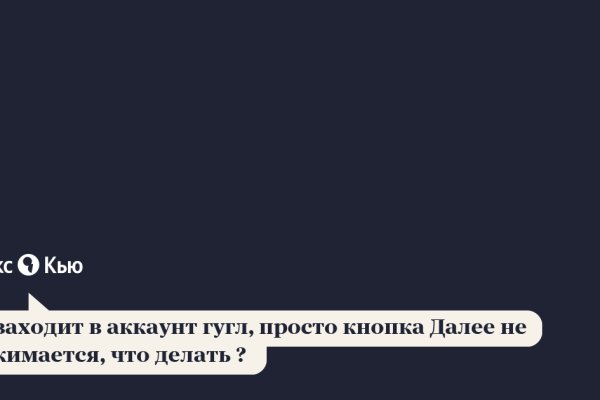Кракен наркота