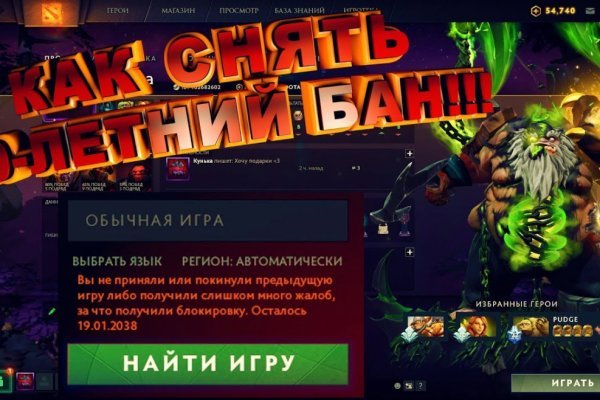 Ссылки мега кракен