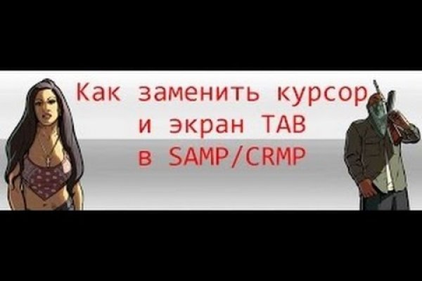 Kraken маркетплейс как зайти